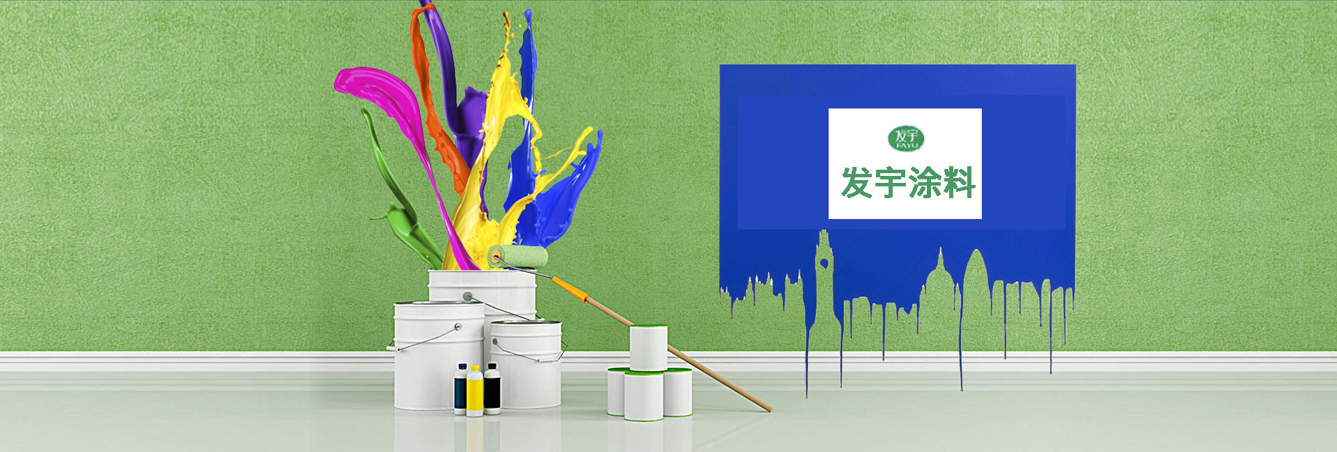 工作臺(tái)